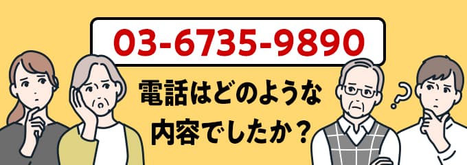 0367359890のクリック投票