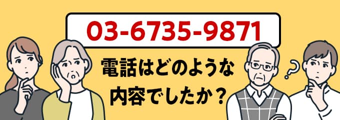 0367359871のクリック投票