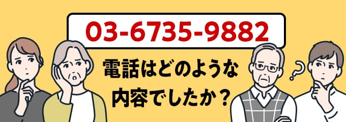 0367359882のクリック投票