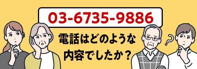 0367359886のクリック投票