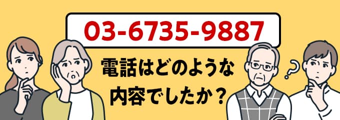 0367359887のクリック投票