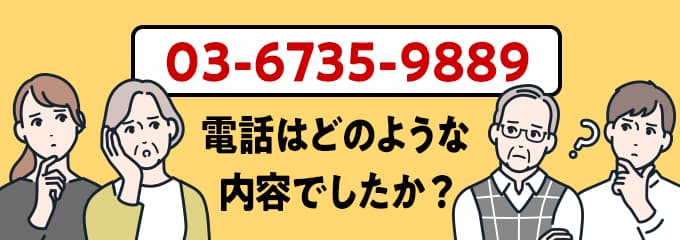 0367359889のクリック投票