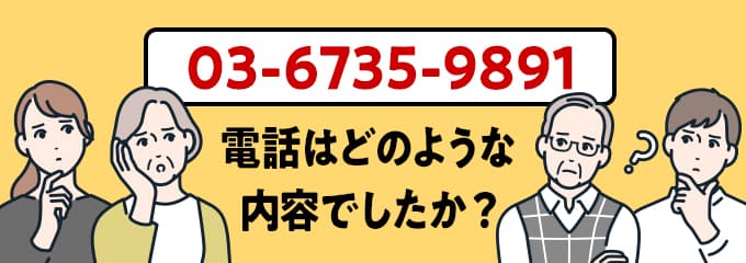 0367359891のクリック投票