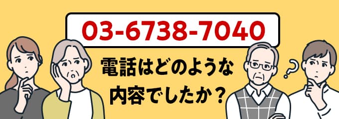 0367387040のクリック投票